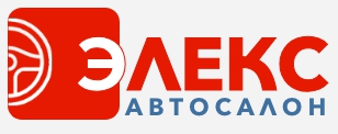 Автосалон элекс авто логотип